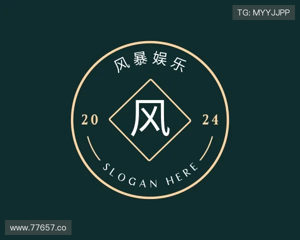 洞察风暴娱乐